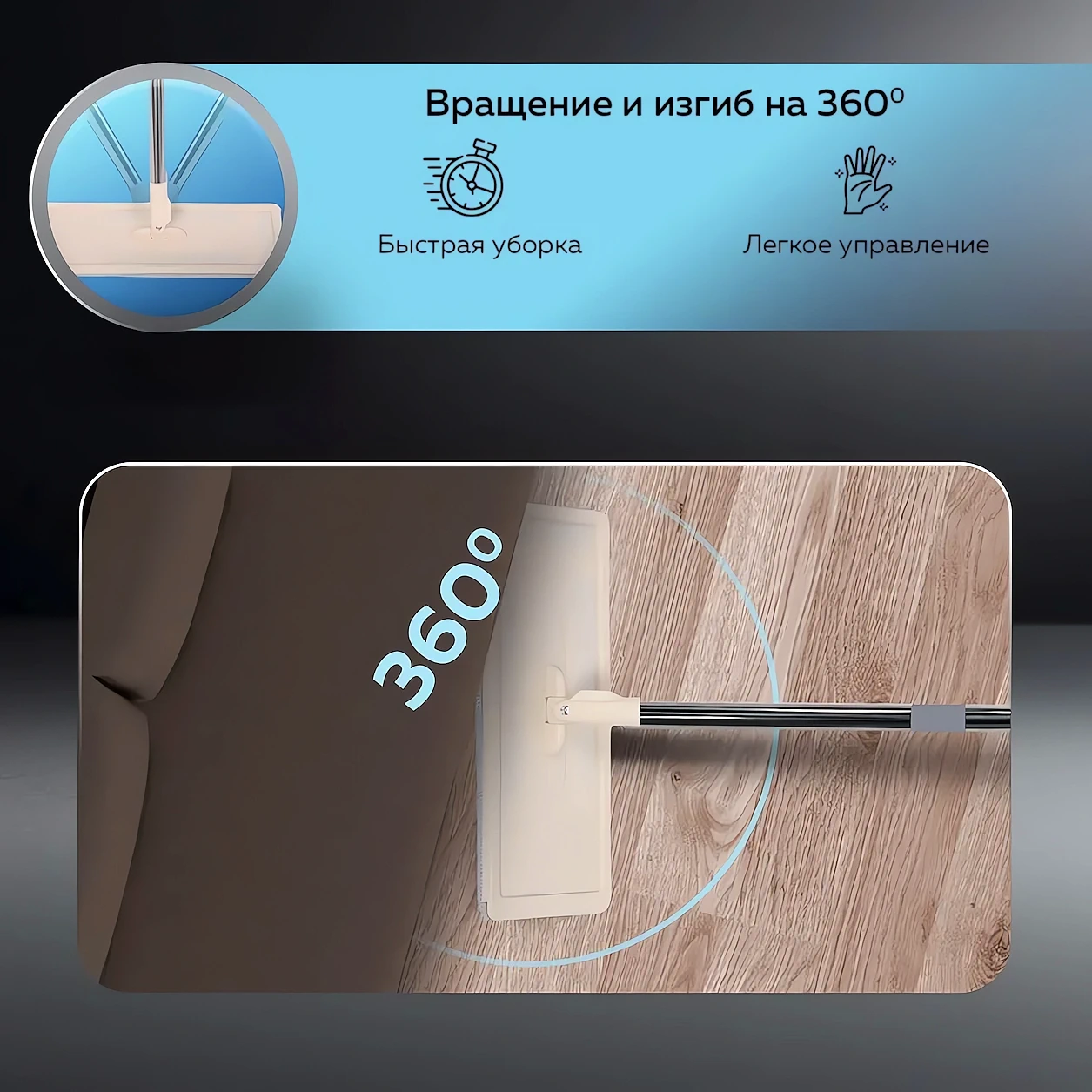 Моющая швабра с отжимом купить