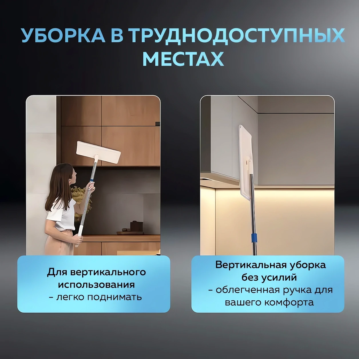 Моющая швабра с отжимом купить