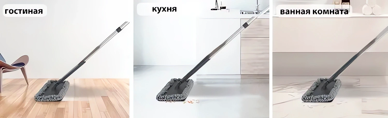 Моющая швабра с отжимом купить