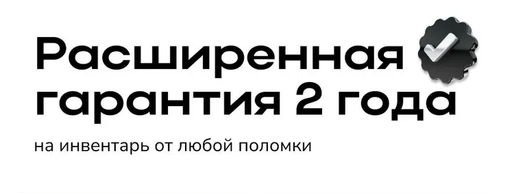 Моющая швабра с отжимом купить