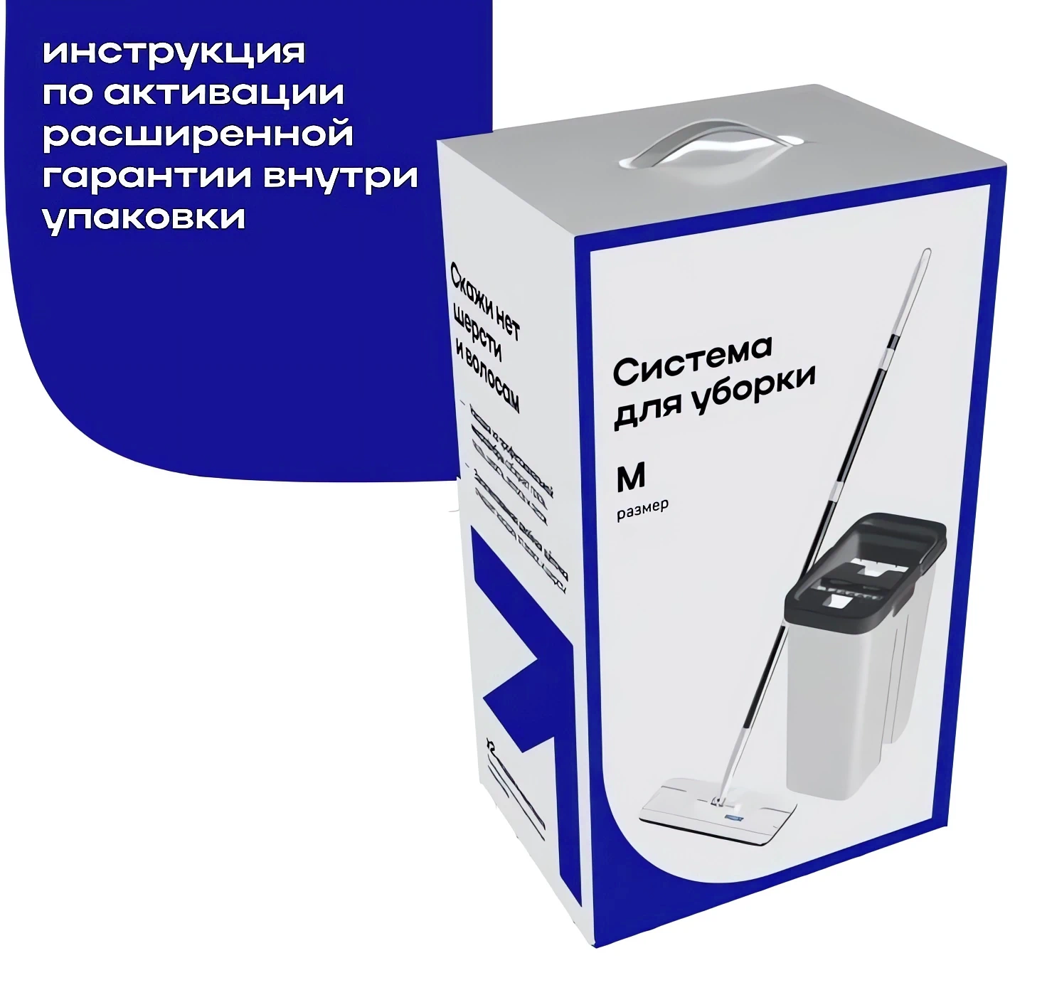 Моющая швабра с отжимом купить