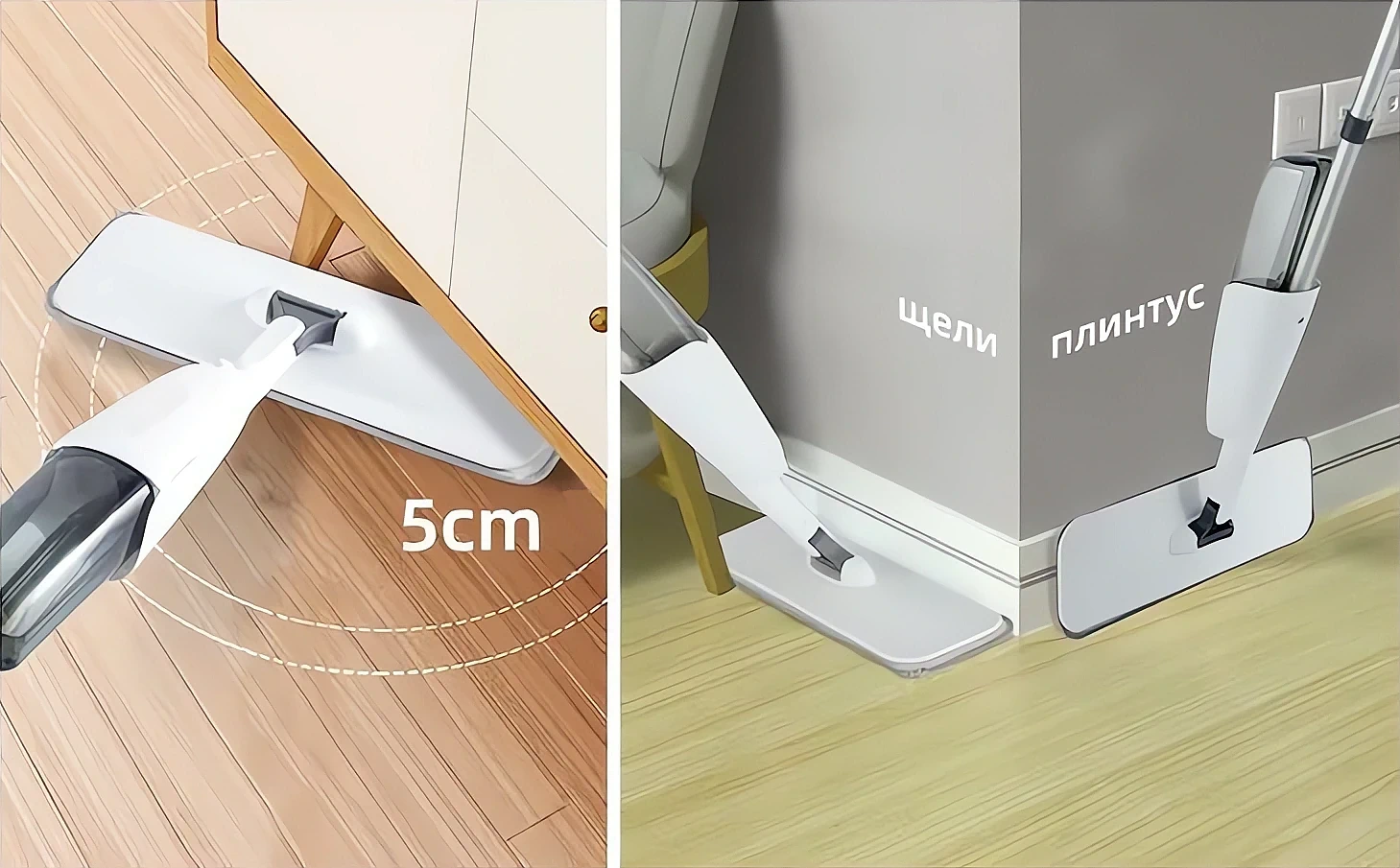 Моющая швабра с отжимом купить