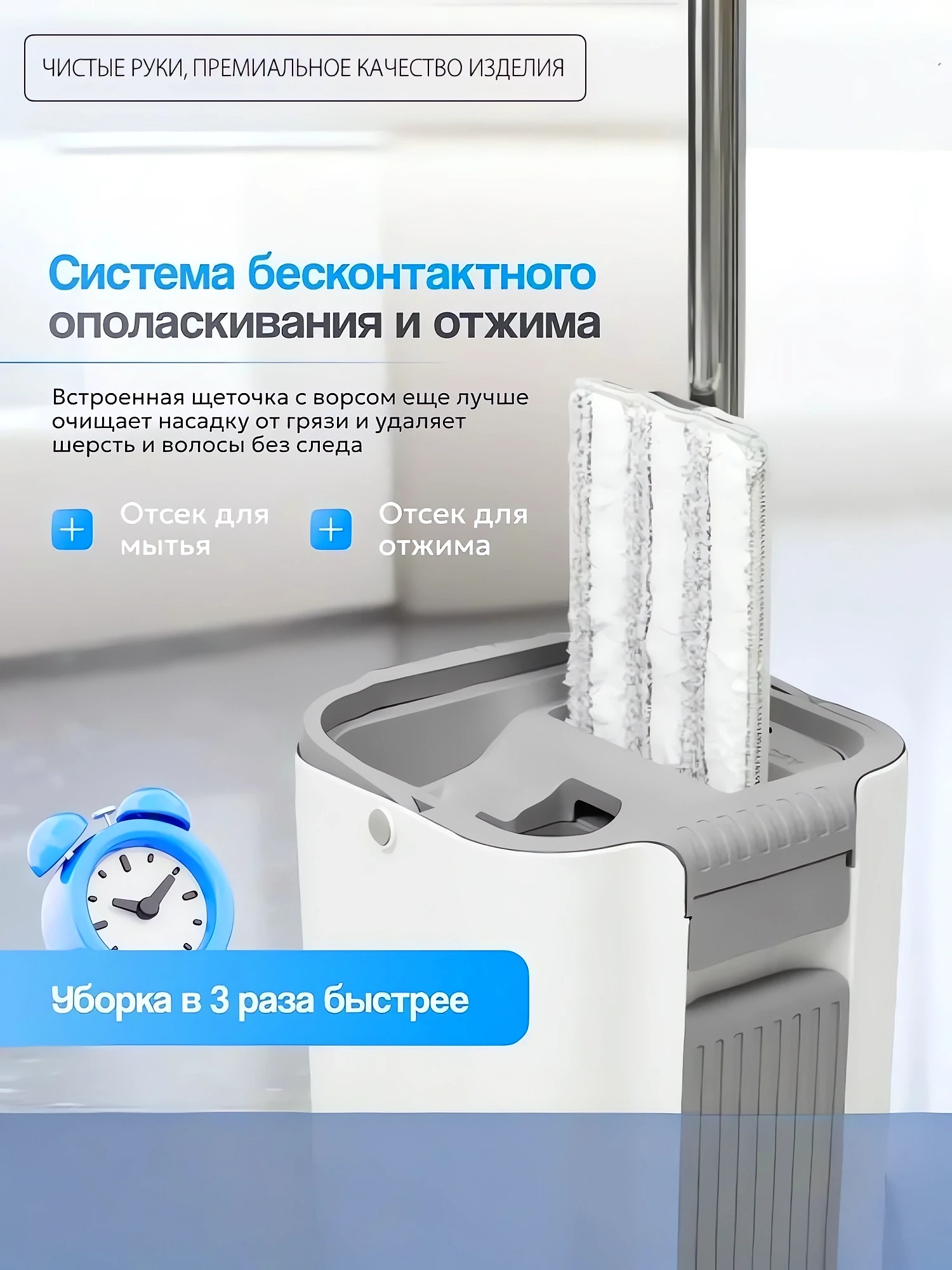 Моющая швабра с отжимом купить