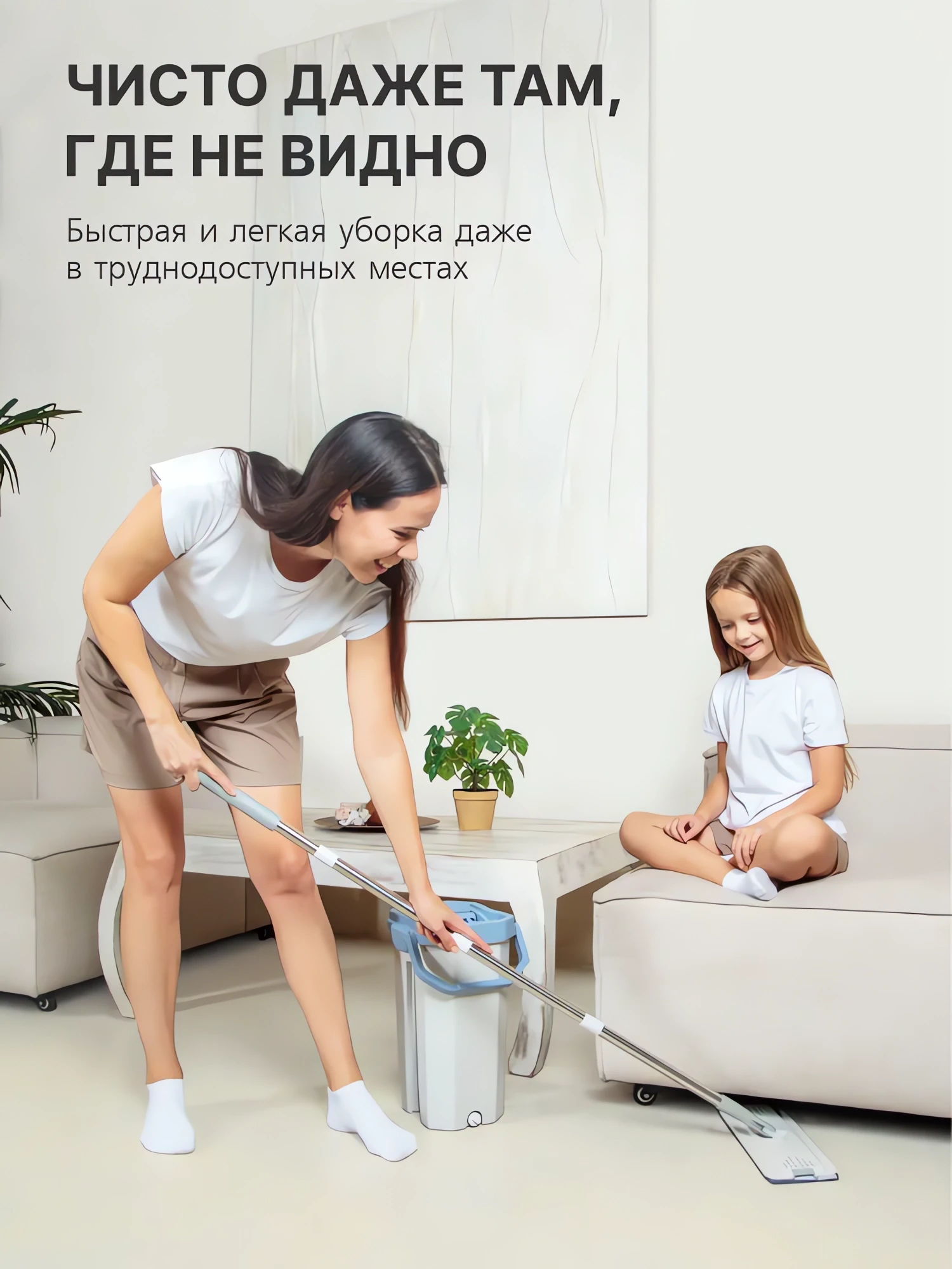 Моющая швабра с отжимом купить