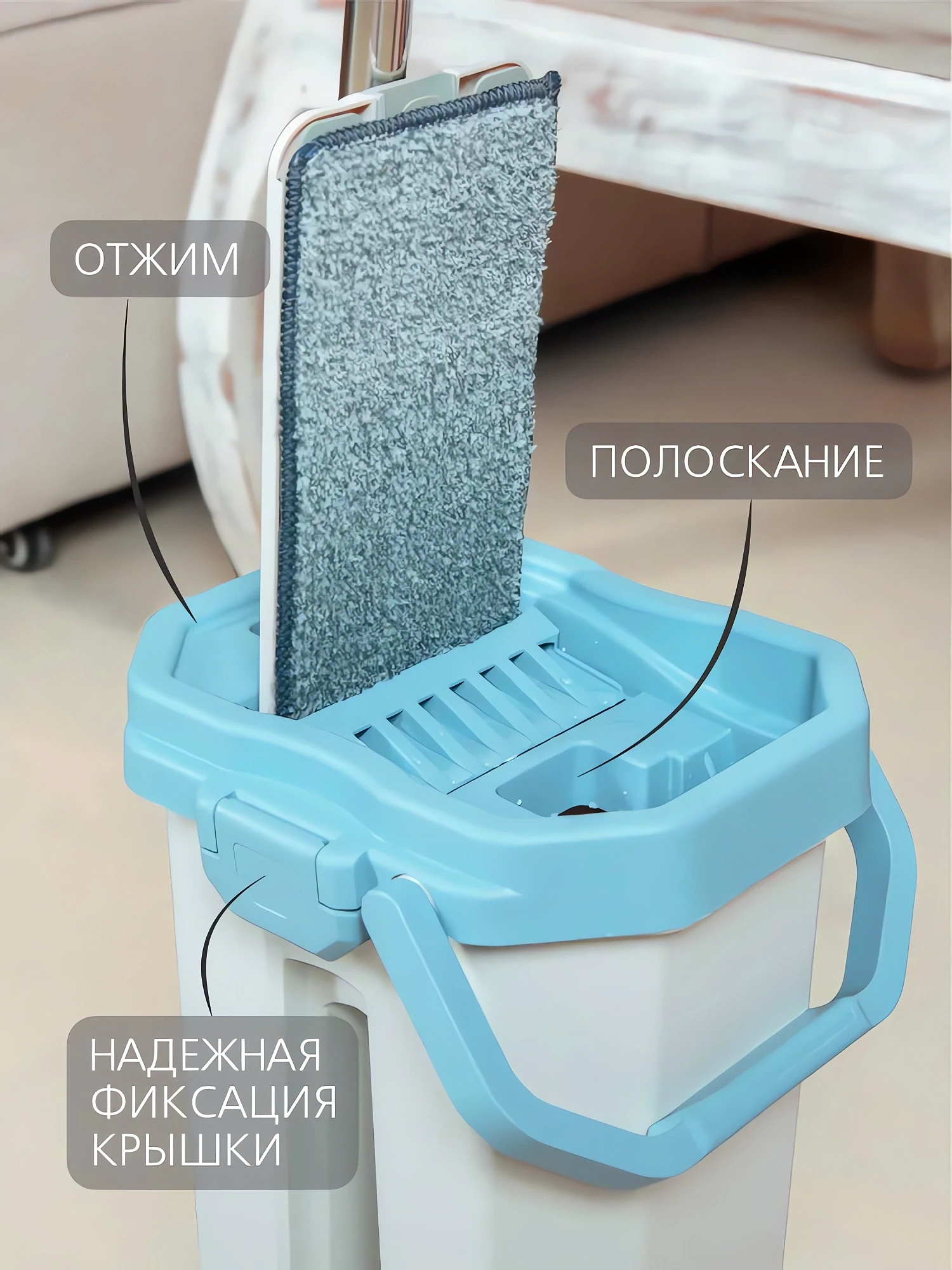 Моющая швабра с отжимом купить