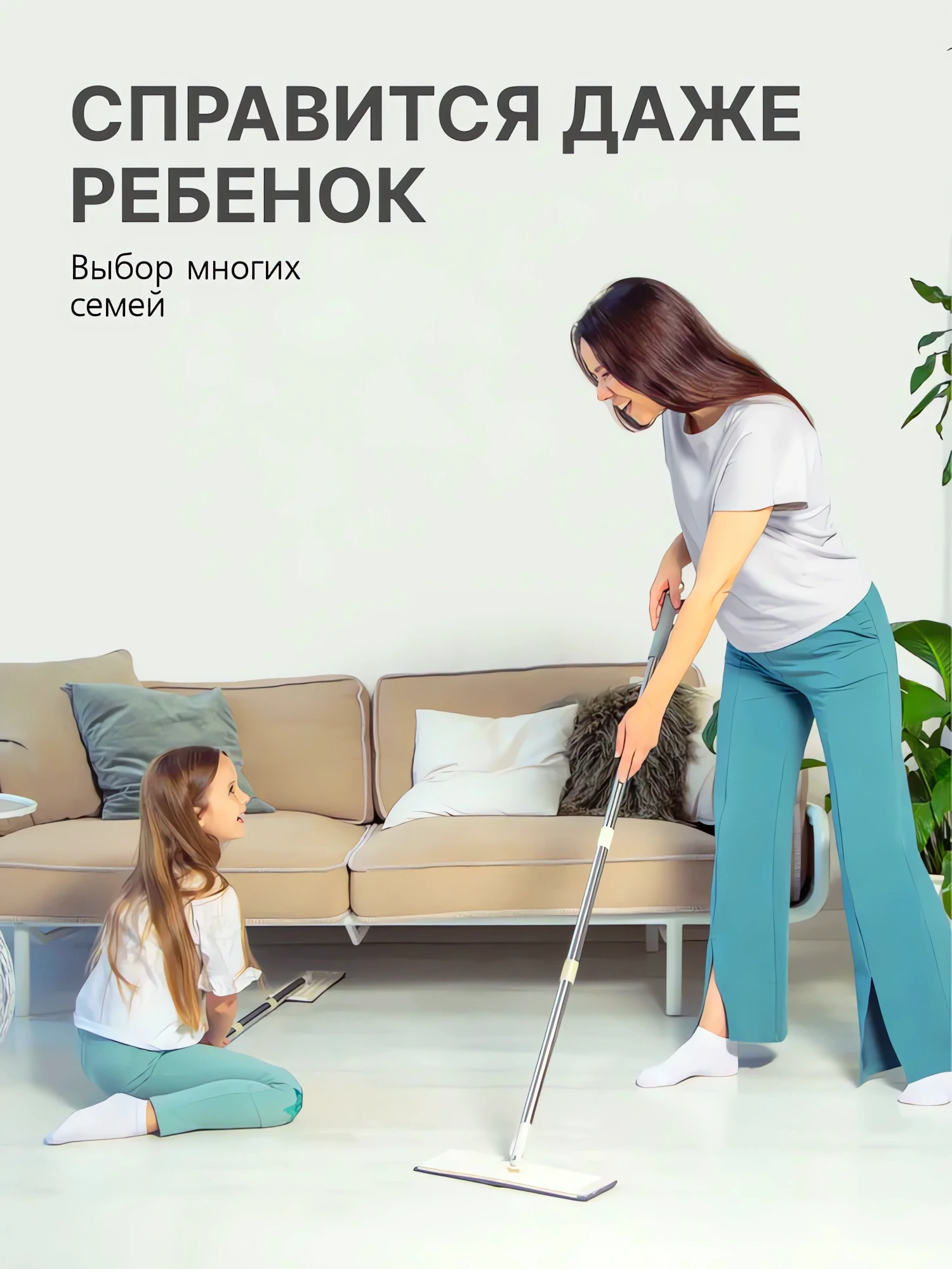 Моющая швабра с отжимом купить