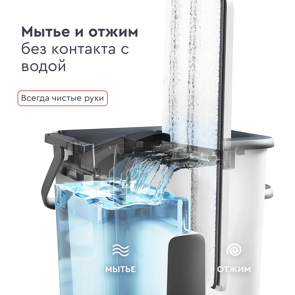 Моющая швабра с отжимом X27 X900 купить недорого в 2026 году