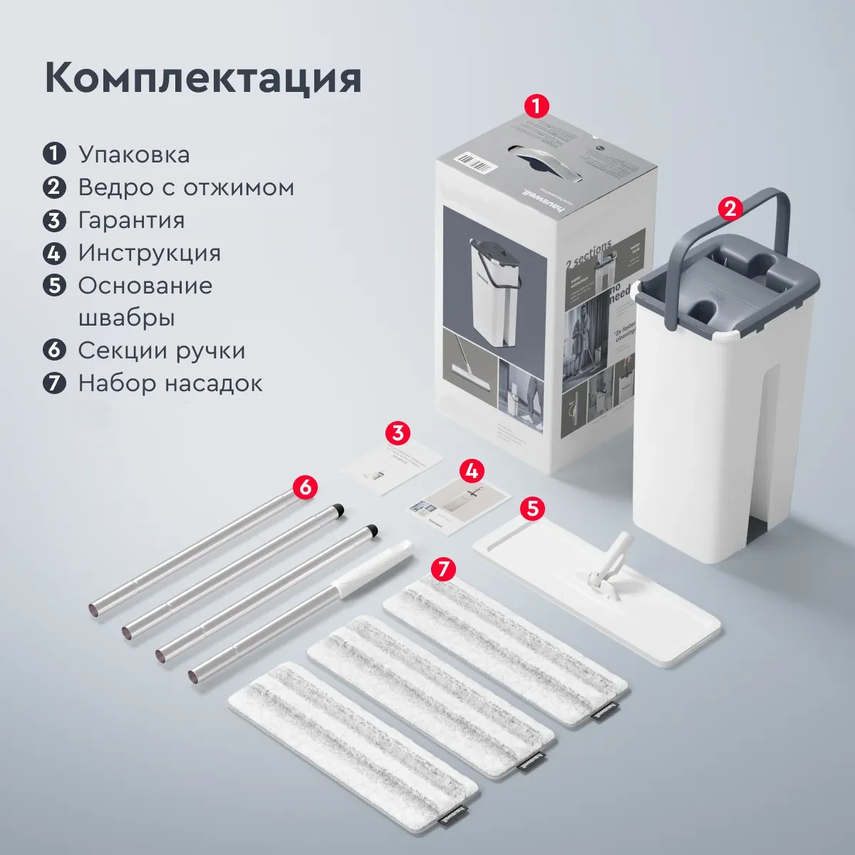 Моющая швабра с отжимом купить